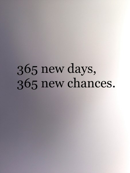 365 новых дней, 365 новых шансов